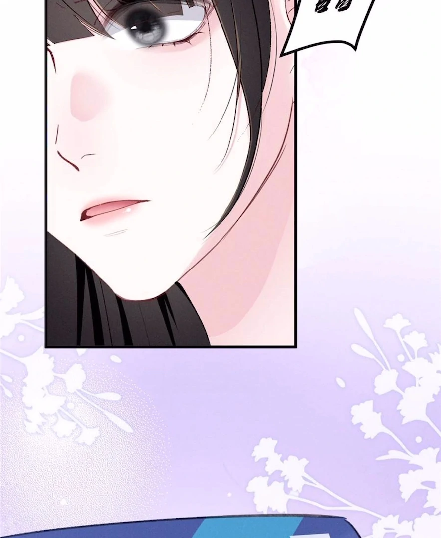 Beneath the Lady’s Mask Chapter 59 - Page 78