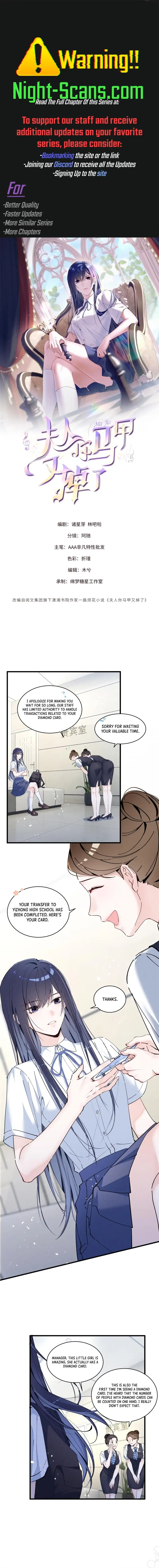 Beneath the Lady’s Mask Chapter 7 - Page 0
