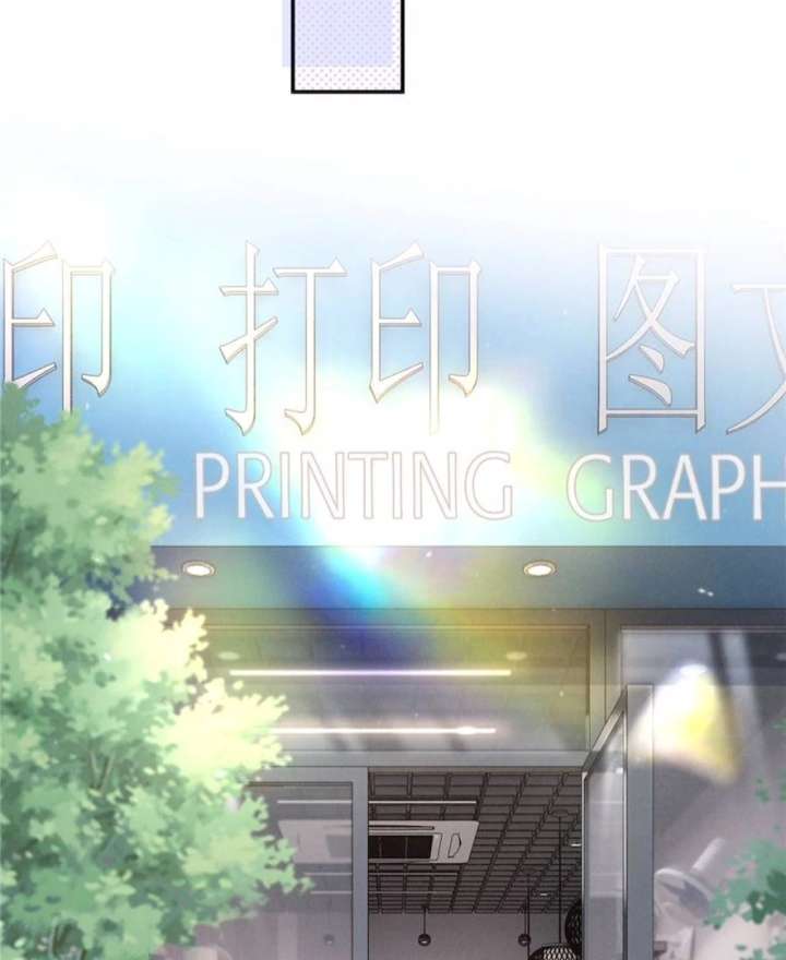 Beneath the Lady’s Mask Chapter 73 - Page 34