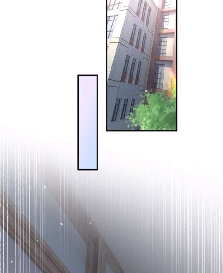 Beneath the Lady’s Mask Chapter 73 - Page 9