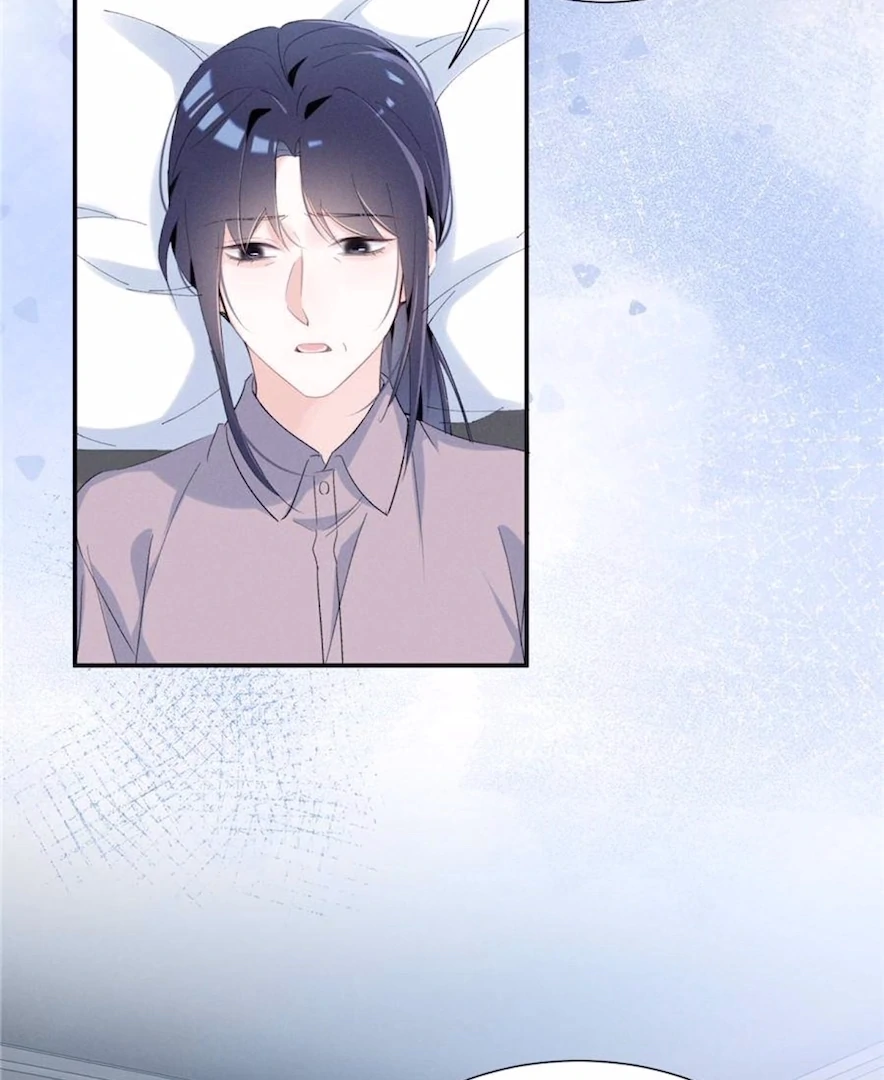 Beneath the Lady’s Mask Chapter 74 - Page 29