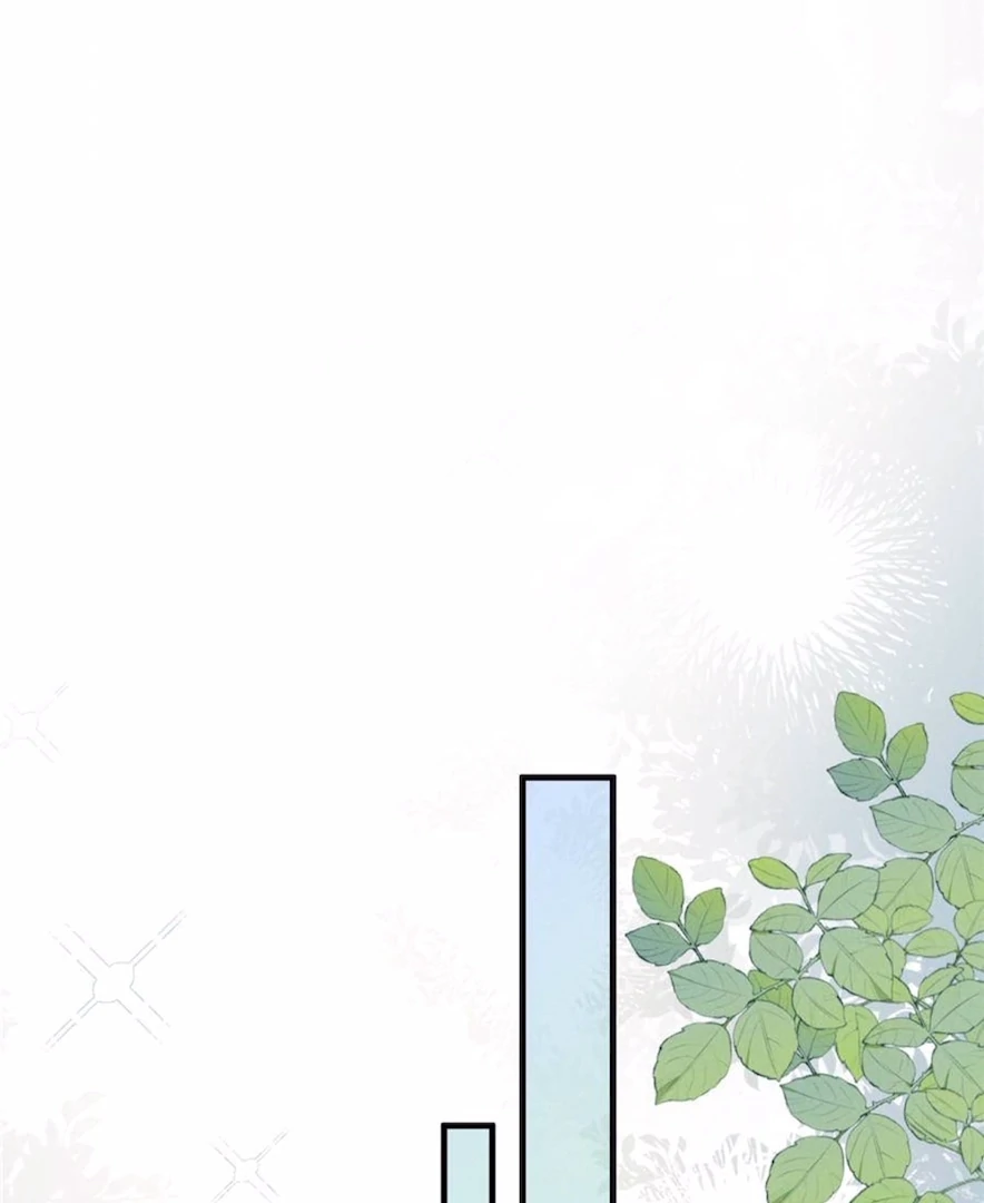 Beneath the Lady’s Mask Chapter 75 - Page 39