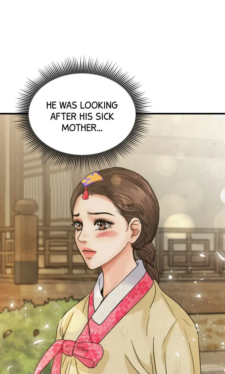 Beneath the Peach Tree Chapter 11 - Page 12