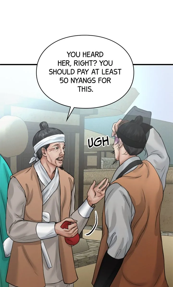 Beneath the Peach Tree Chapter 13 - Page 3
