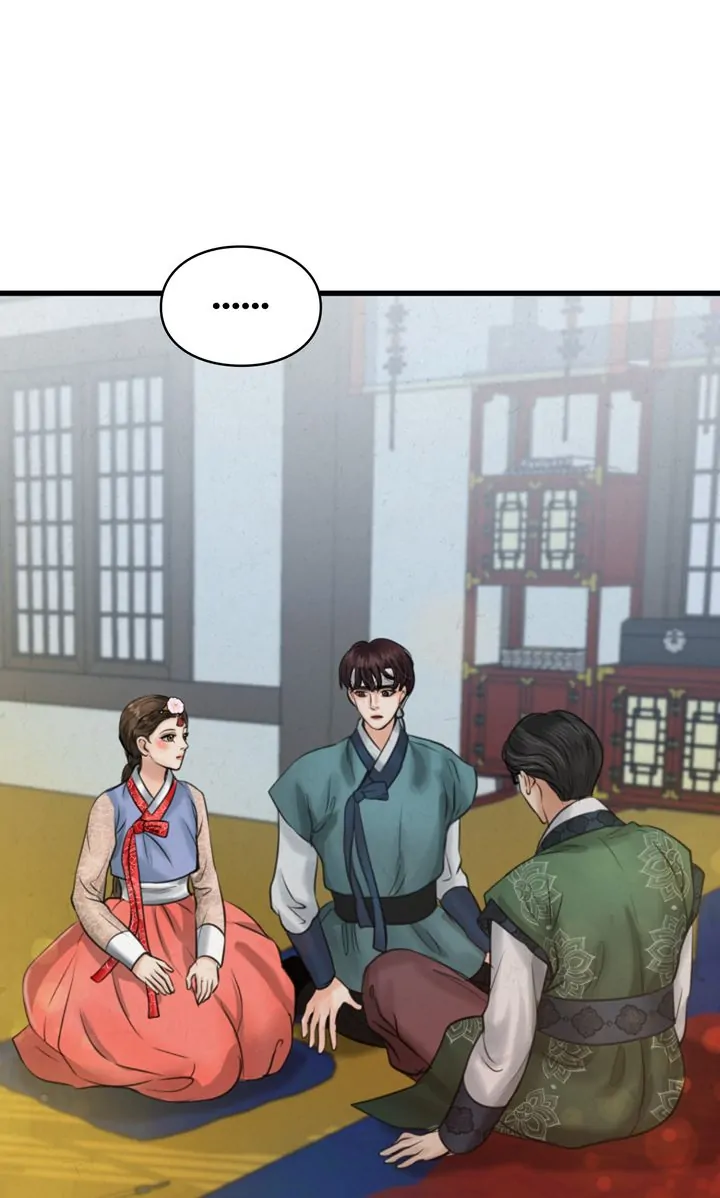 Beneath the Peach Tree Chapter 14 - Page 1