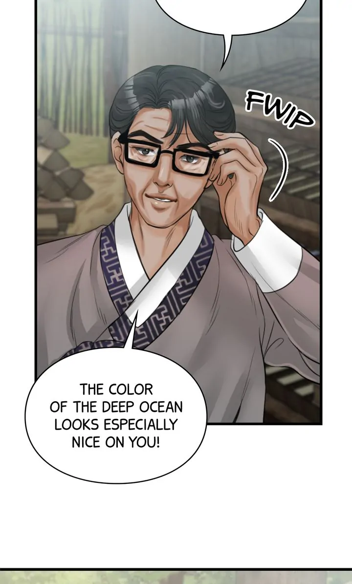 Beneath the Peach Tree Chapter 15 - Page 58