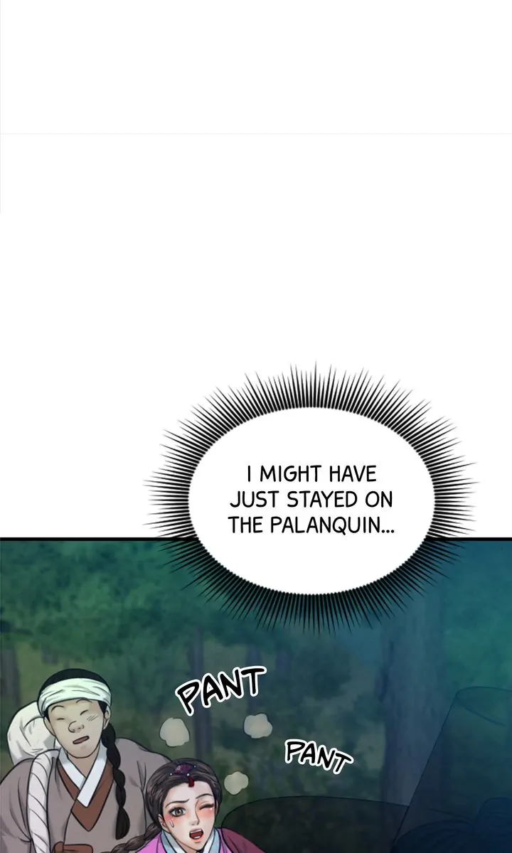 Beneath the Peach Tree Chapter 17 - Page 20