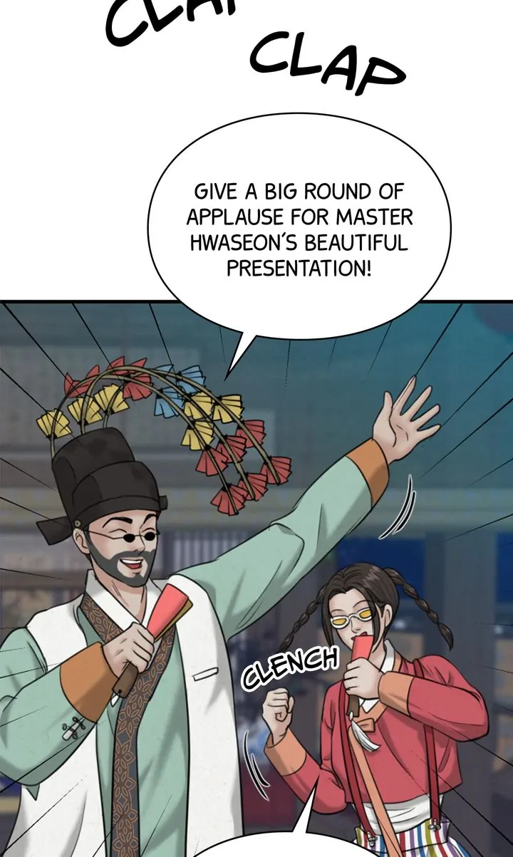 Beneath the Peach Tree Chapter 19 - Page 72