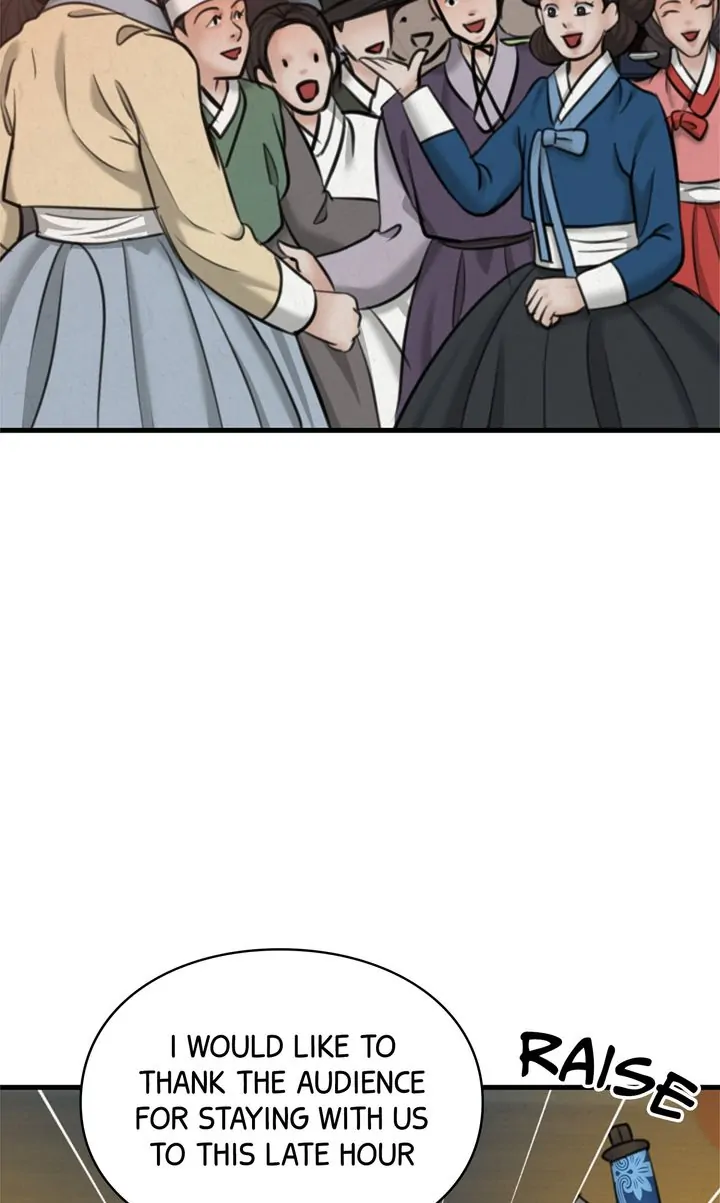 Beneath the Peach Tree Chapter 20 - Page 1