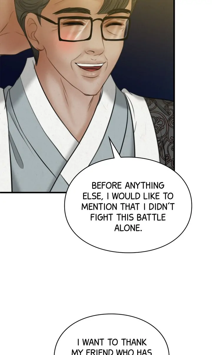 Beneath the Peach Tree Chapter 20 - Page 33