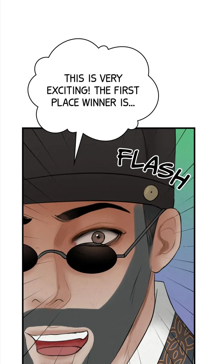 Beneath the Peach Tree Chapter 20 - Page 6