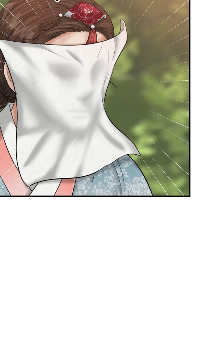 Beneath the Peach Tree Chapter 21 - Page 32