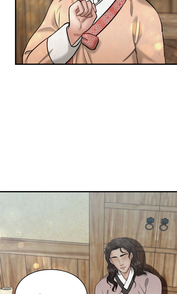 Beneath the Peach Tree Chapter 22 - Page 47