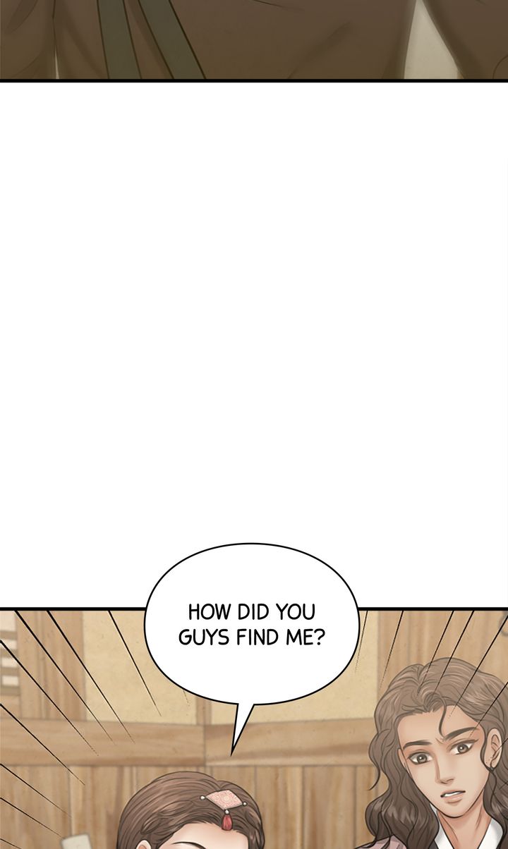 Beneath the Peach Tree Chapter 23 - Page 14