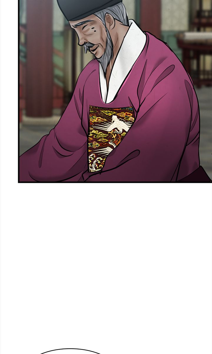 Beneath the Peach Tree Chapter 23 - Page 50
