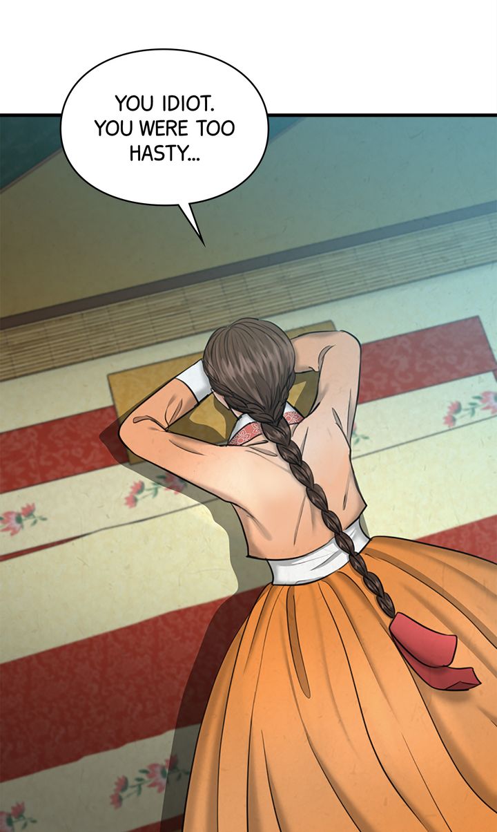 Beneath the Peach Tree Chapter 23 - Page 79