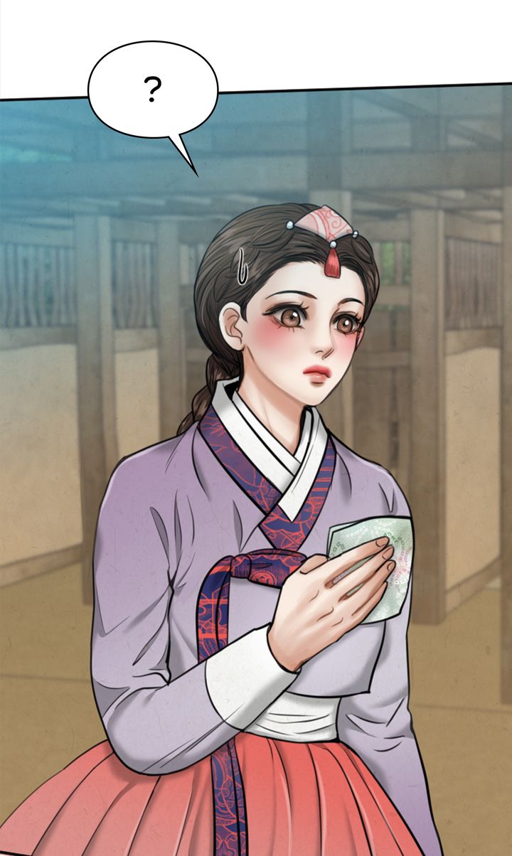 Beneath the Peach Tree Chapter 24 - Page 84