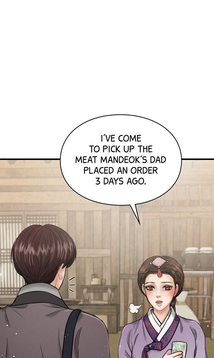 Beneath the Peach Tree Chapter 24 - Page 90