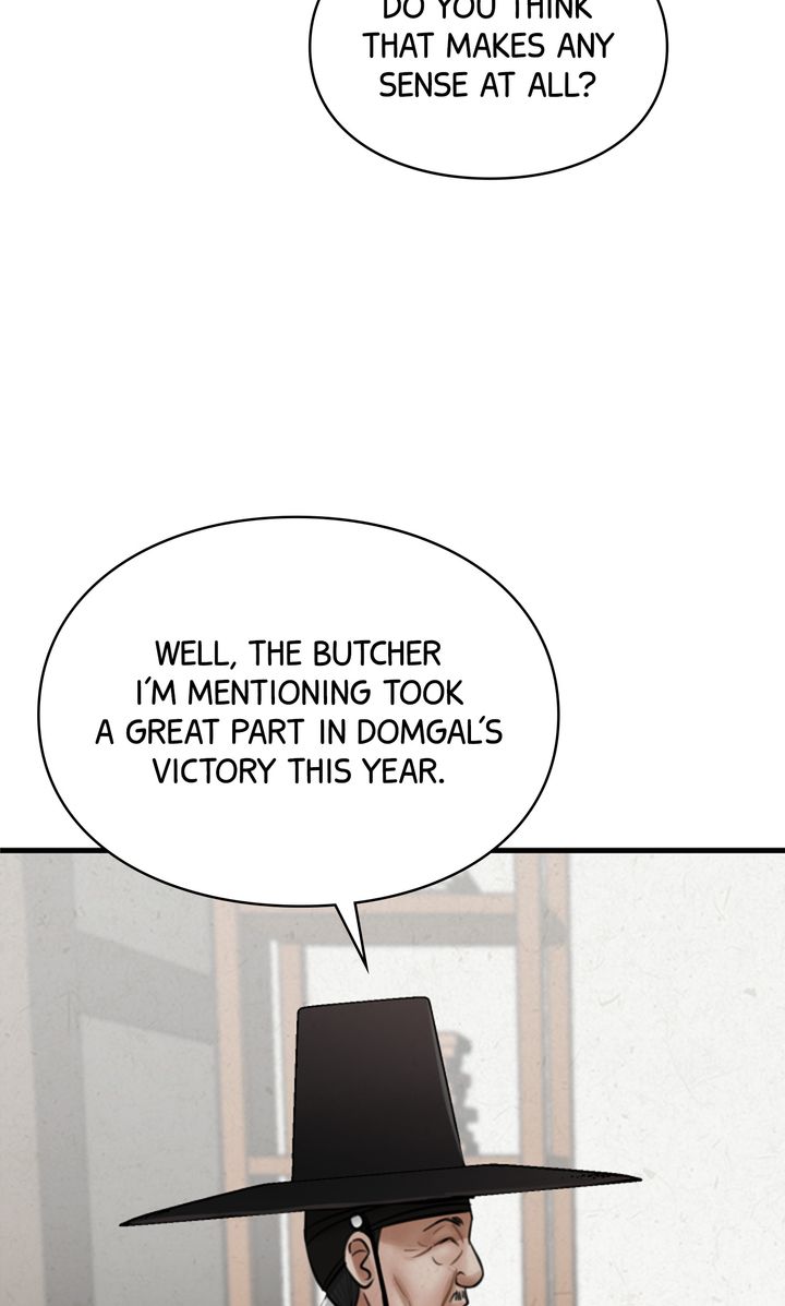 Beneath the Peach Tree Chapter 25 - Page 47