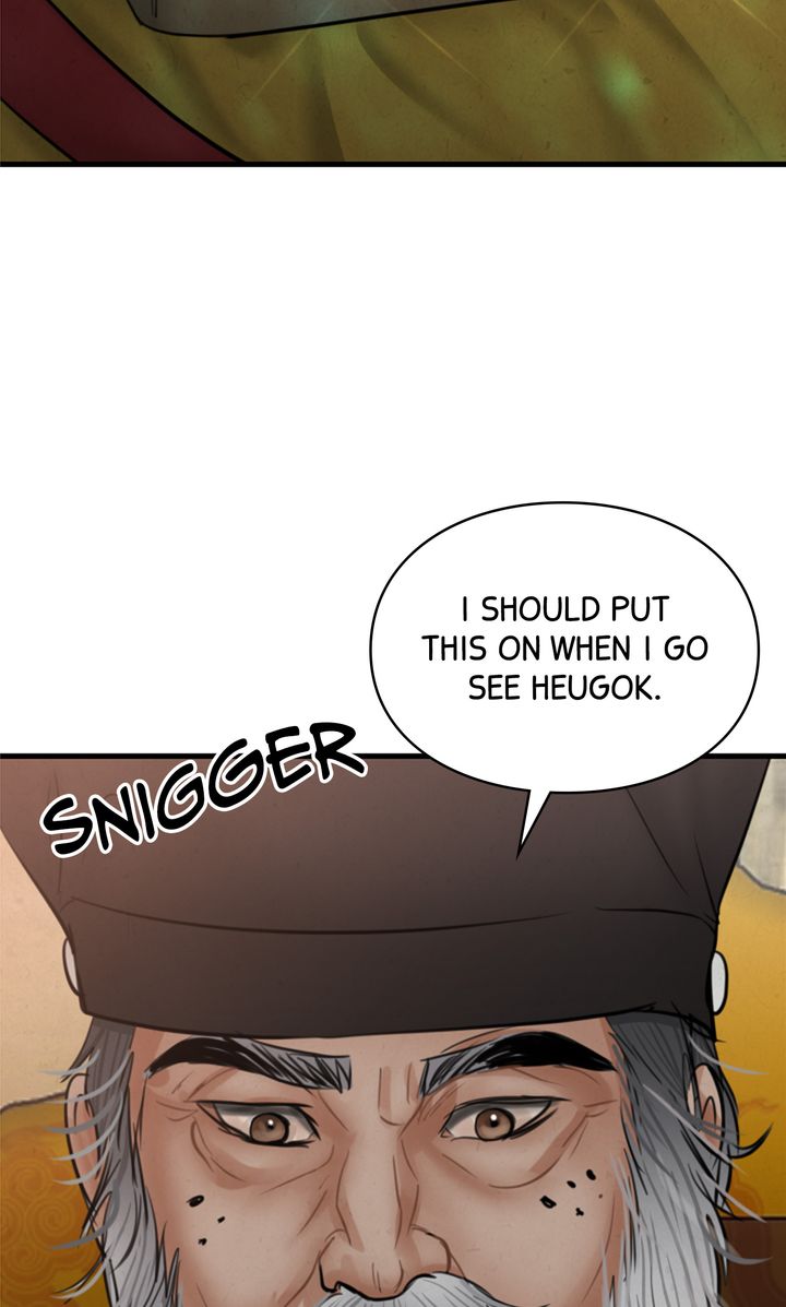 Beneath the Peach Tree Chapter 25 - Page 57
