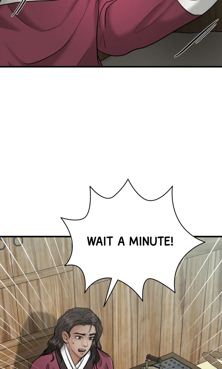 Beneath the Peach Tree Chapter 25 - Page 84