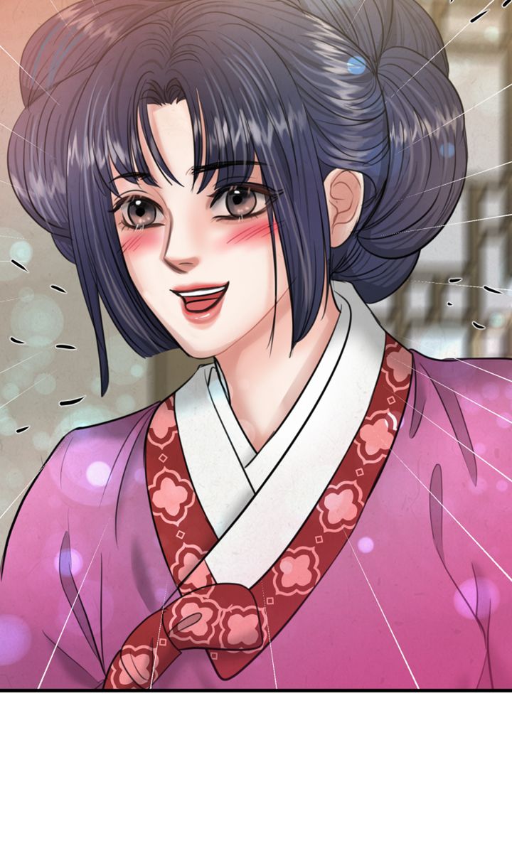 Beneath the Peach Tree Chapter 26 - Page 79