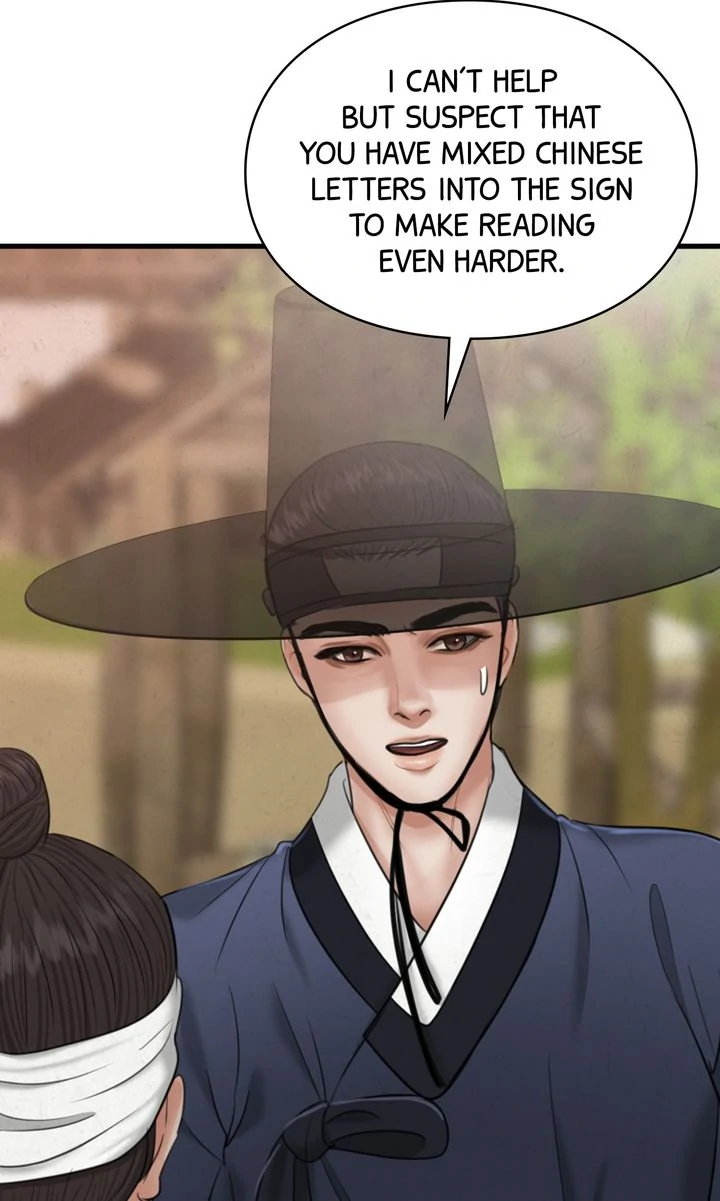 Beneath the Peach Tree Chapter 28 - Page 100