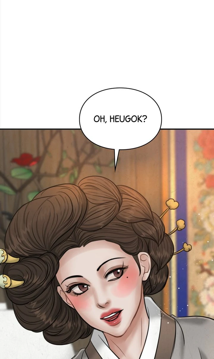 Beneath the Peach Tree Chapter 29 - Page 53
