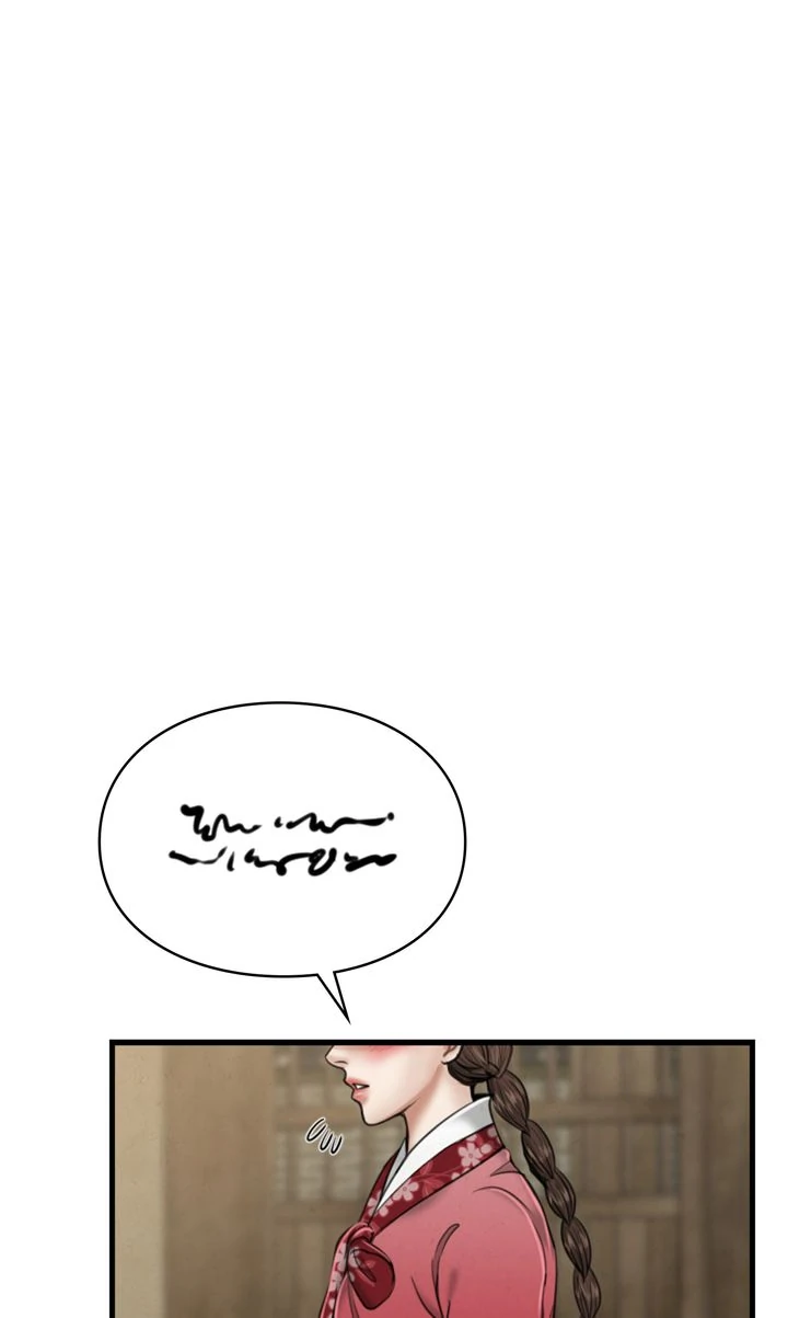Beneath the Peach Tree Chapter 33 - Page 0