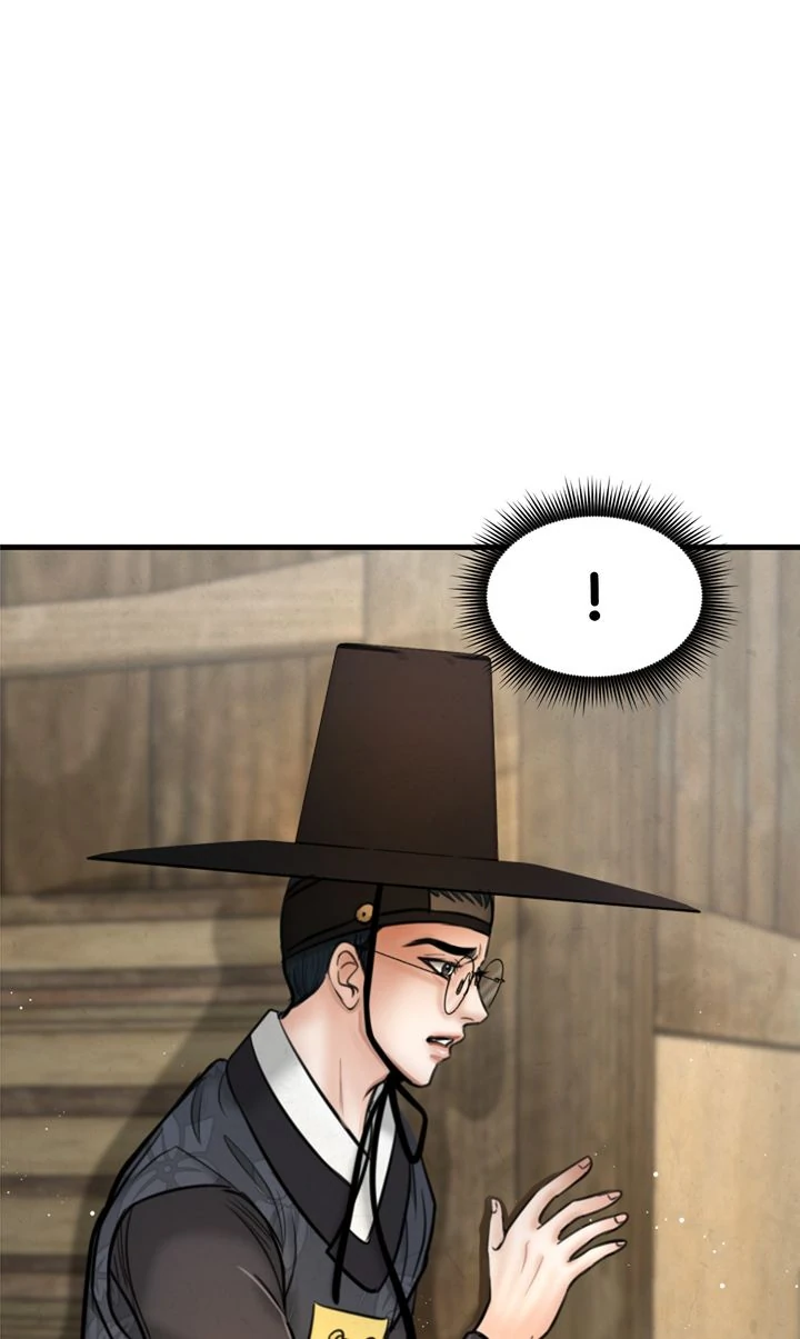 Beneath the Peach Tree Chapter 34 - Page 24