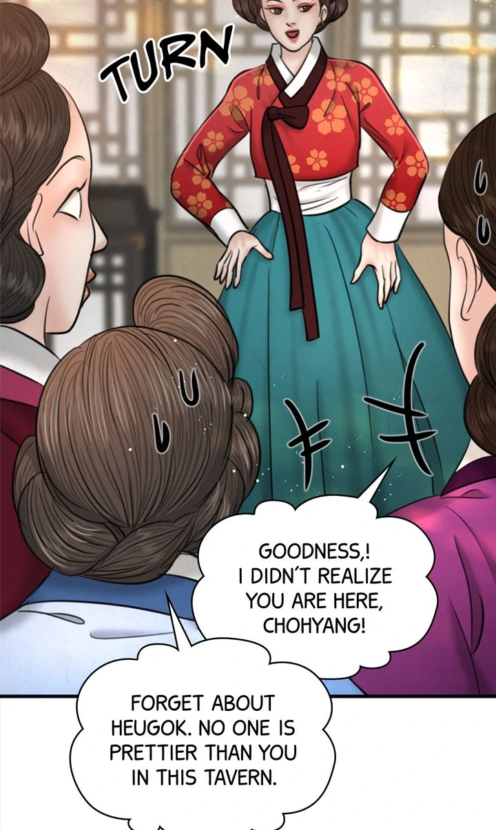 Beneath the Peach Tree Chapter 34 - Page 62