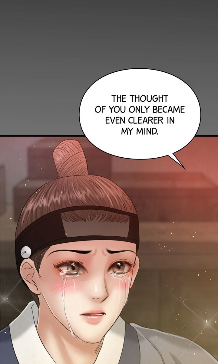 Beneath the Peach Tree Chapter 37 - Page 104