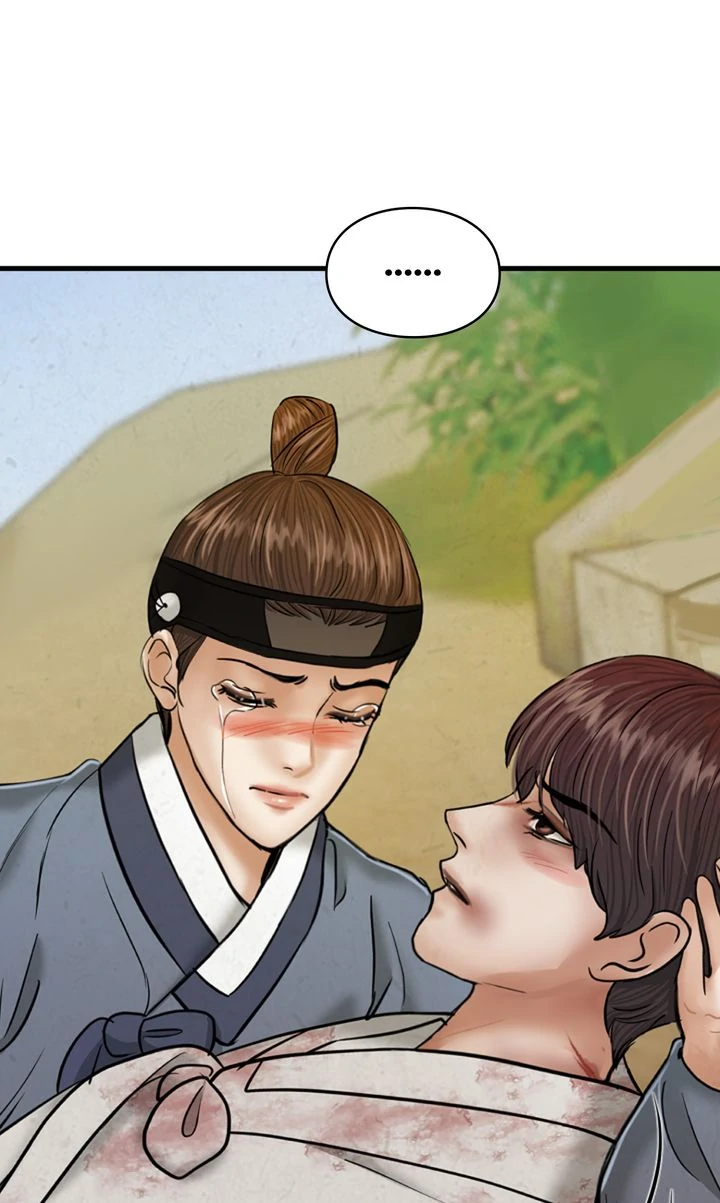 Beneath the Peach Tree Chapter 37 - Page 24