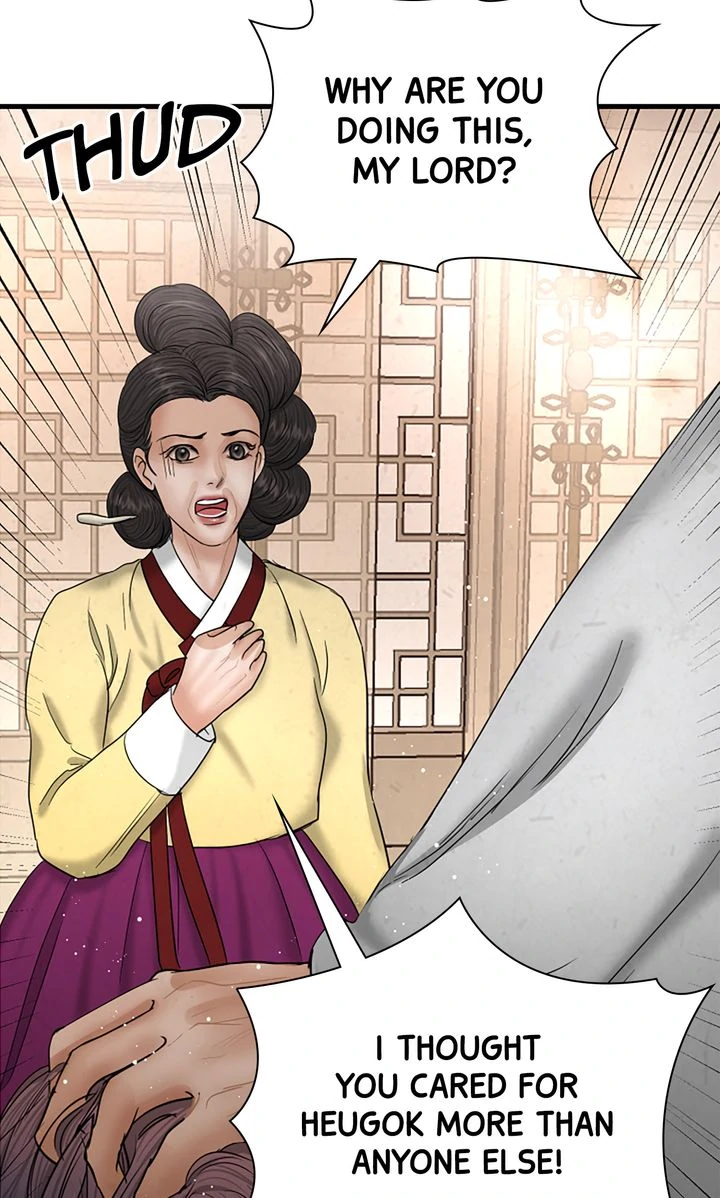 Beneath the Peach Tree Chapter 38 - Page 55