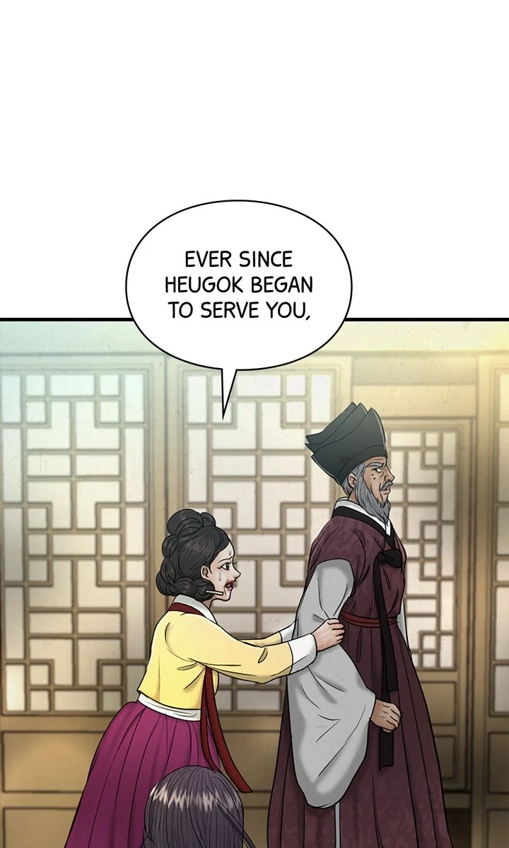 Beneath the Peach Tree Chapter 38 - Page 66