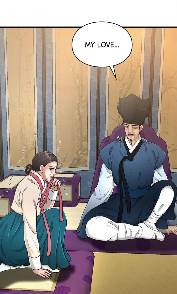 Beneath the Peach Tree Chapter 39 - Page 81