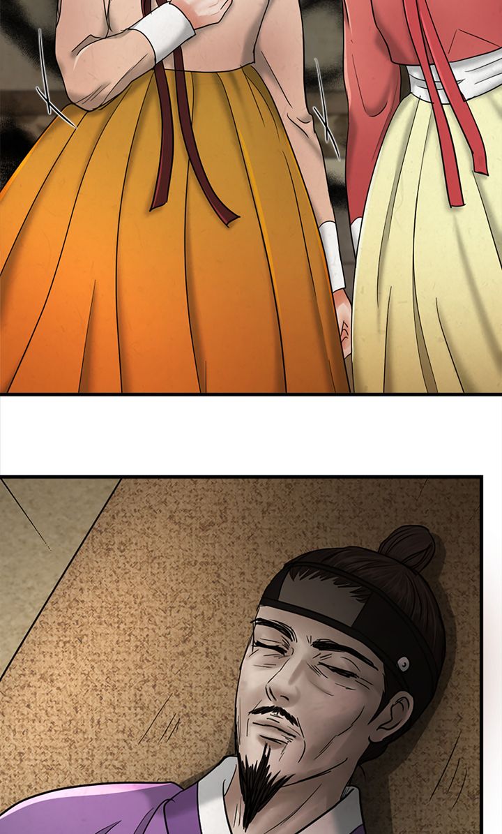 Beneath the Peach Tree Chapter 41 - Page 7