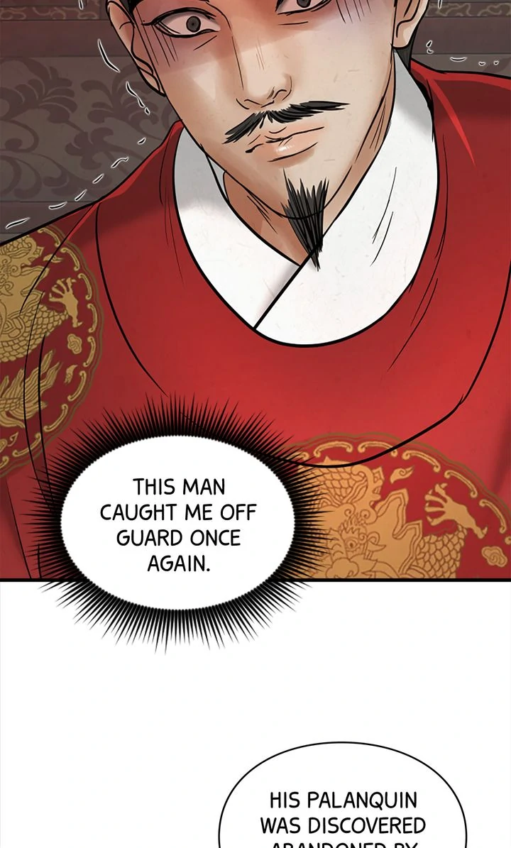 Beneath the Peach Tree Chapter 42 - Page 29
