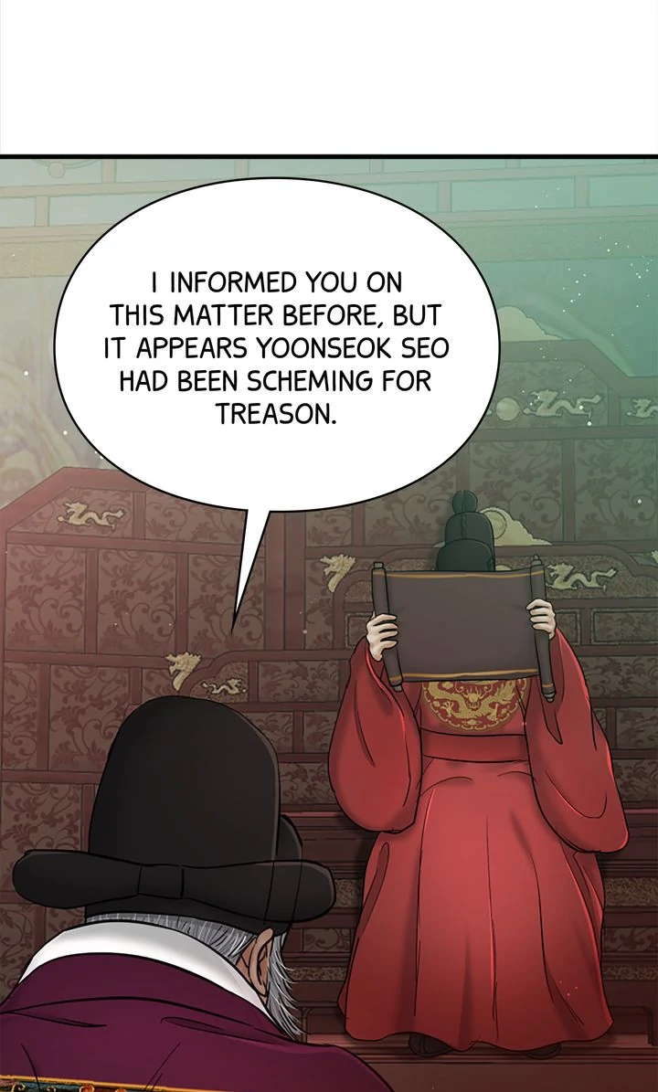 Beneath the Peach Tree Chapter 42 - Page 39