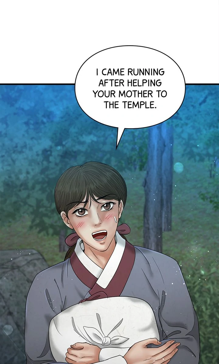 Beneath the Peach Tree Chapter 42 - Page 69
