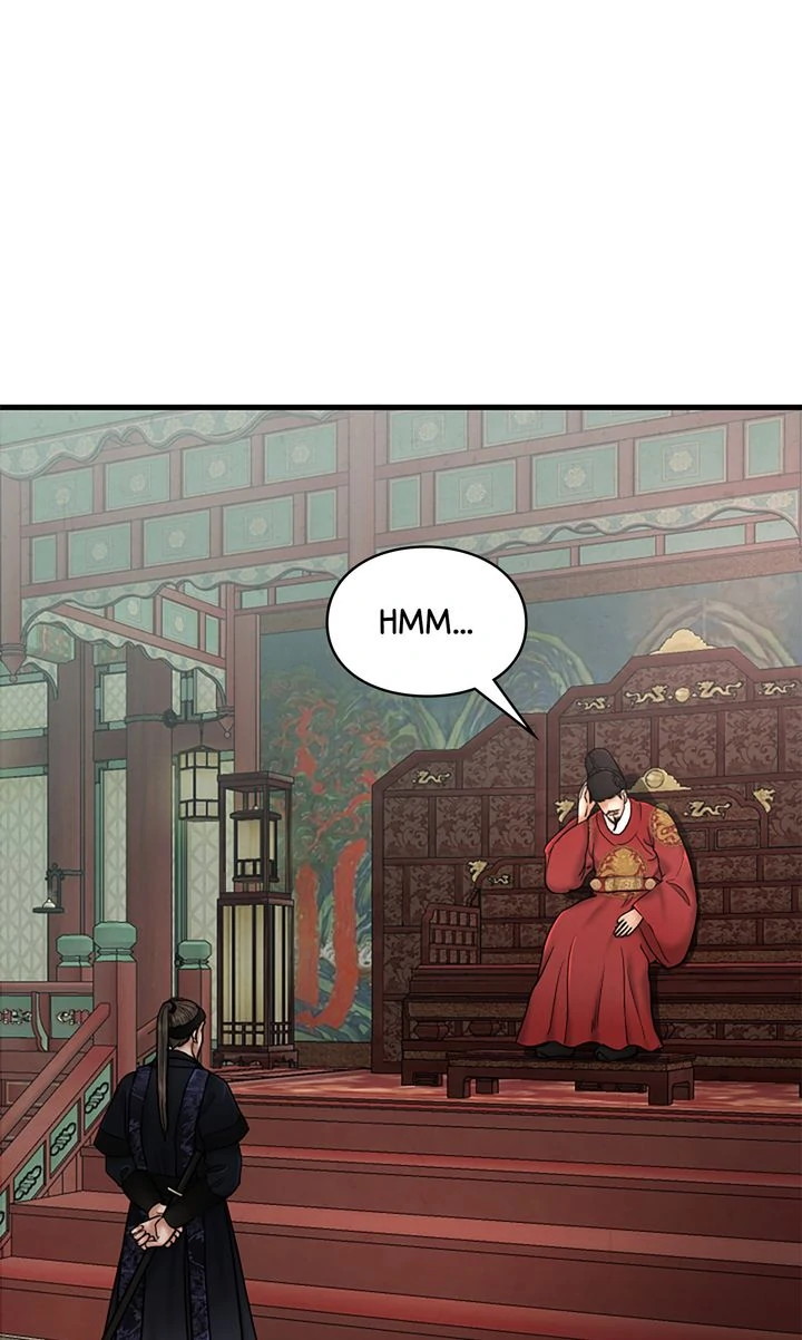Beneath the Peach Tree Chapter 43 - Page 0