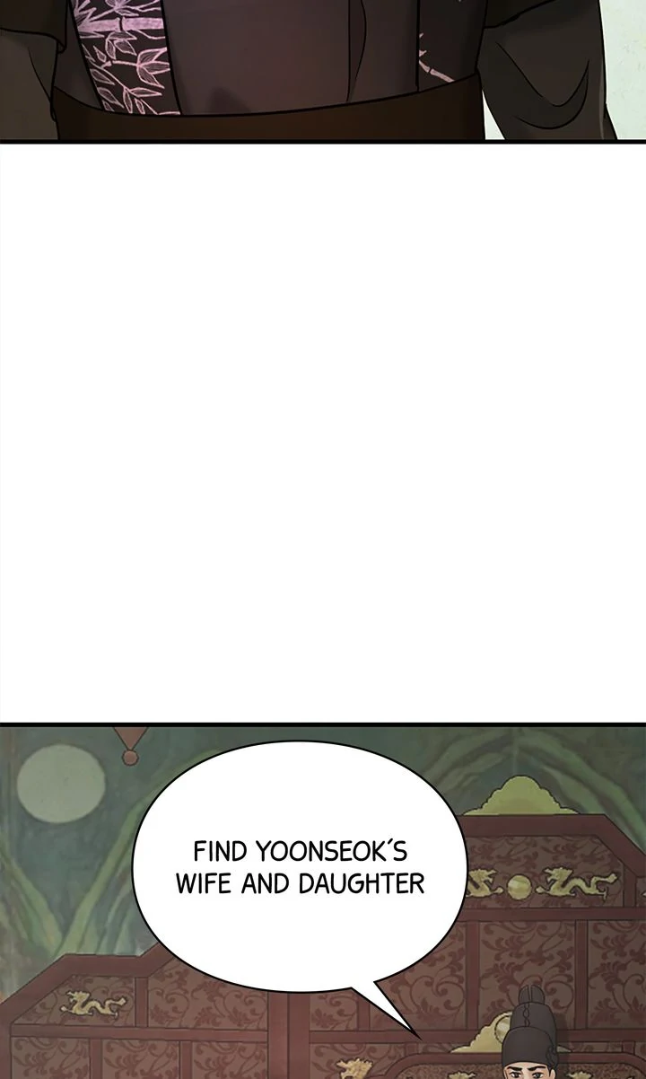 Beneath the Peach Tree Chapter 43 - Page 7