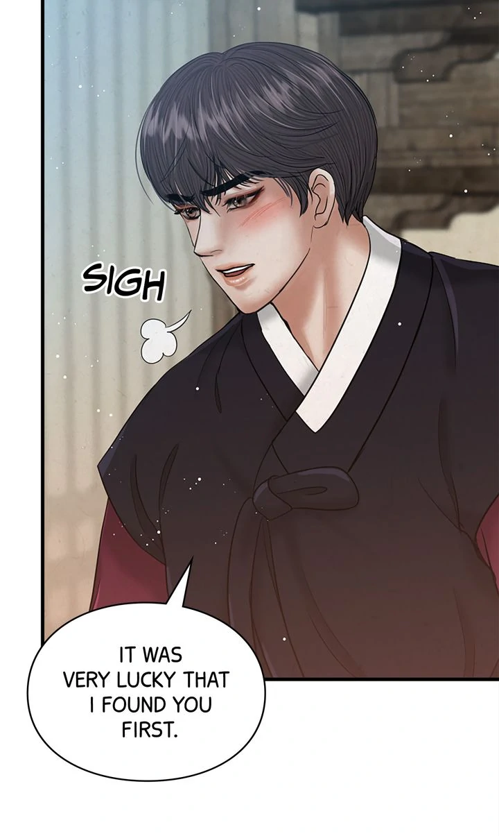 Beneath the Peach Tree Chapter 44 - Page 15