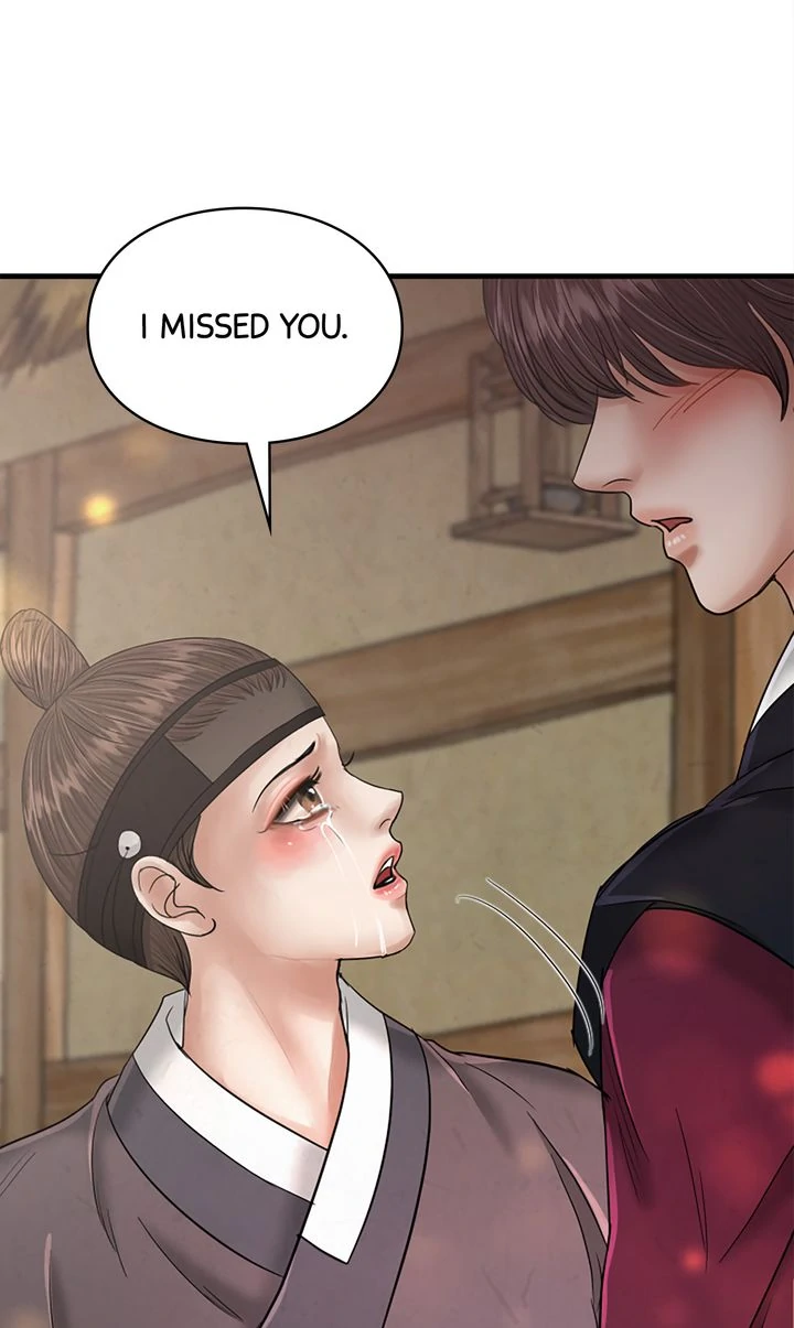 Beneath the Peach Tree Chapter 44 - Page 2