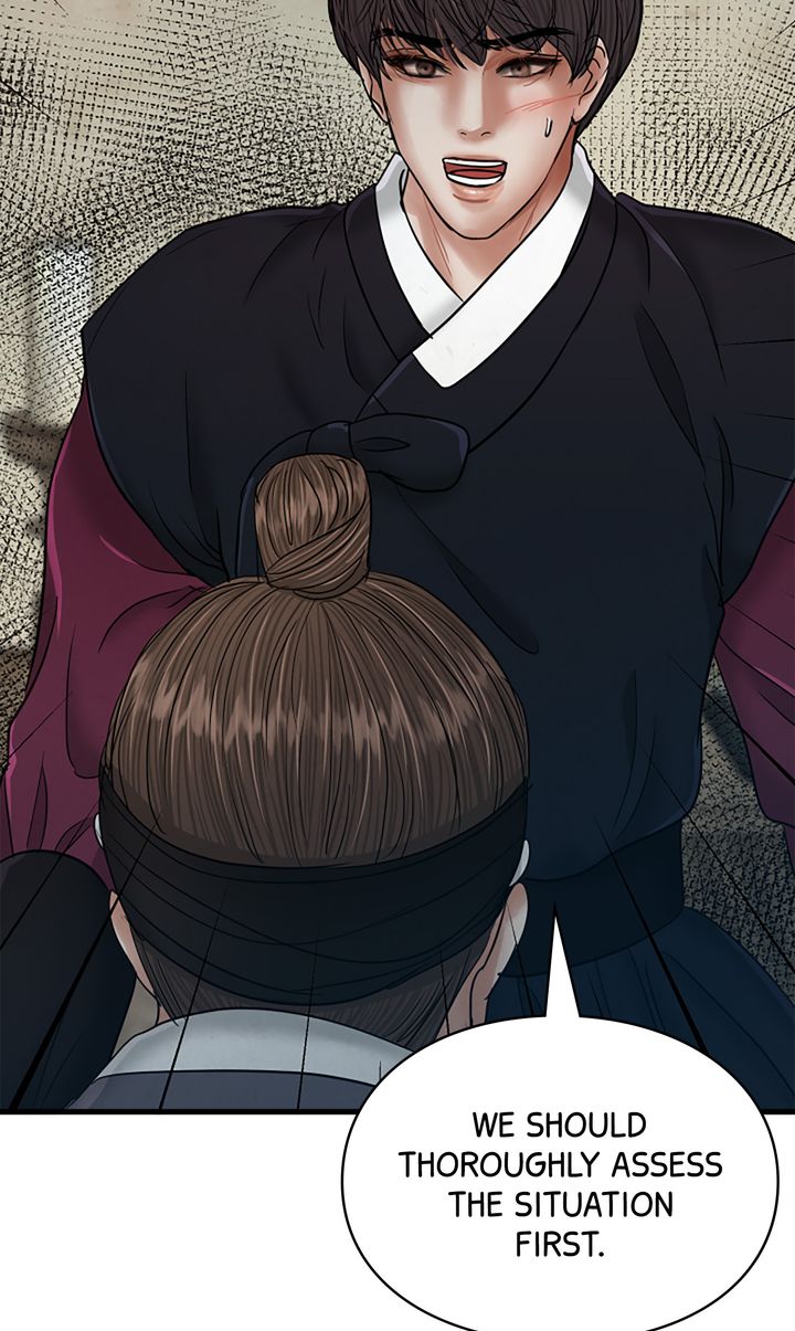 Beneath the Peach Tree Chapter 44 - Page 27