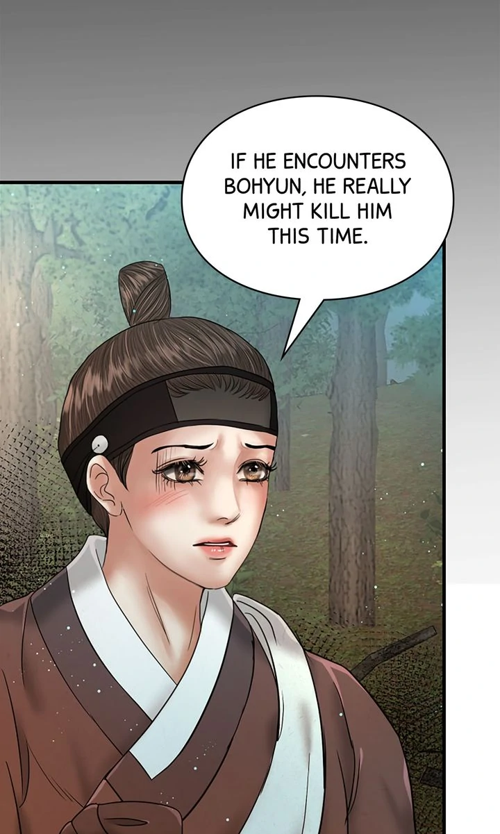 Beneath the Peach Tree Chapter 46 - Page 17