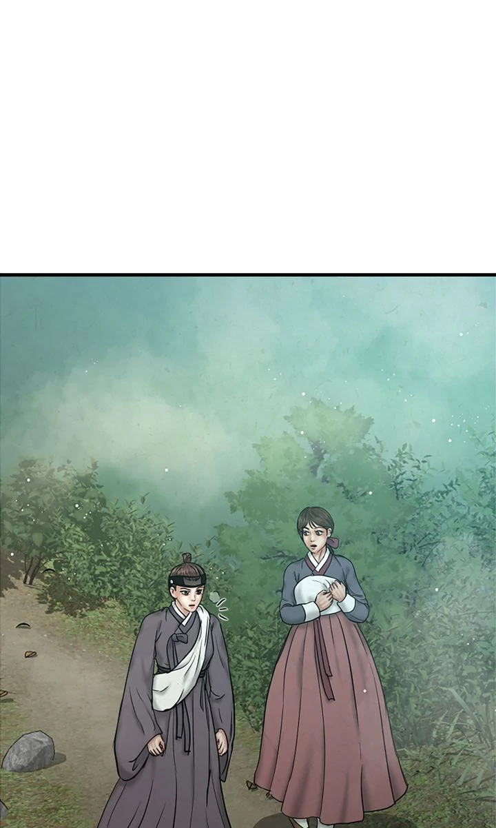 Beneath the Peach Tree Chapter 46 - Page 2