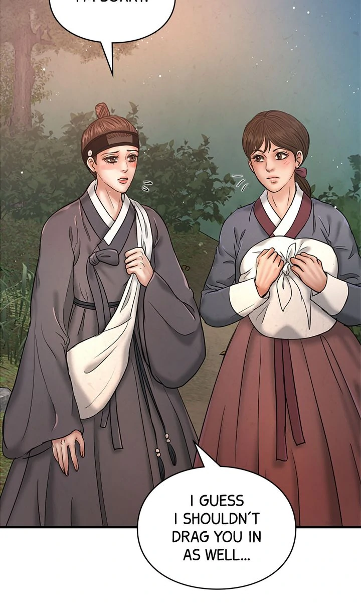 Beneath the Peach Tree Chapter 46 - Page 4