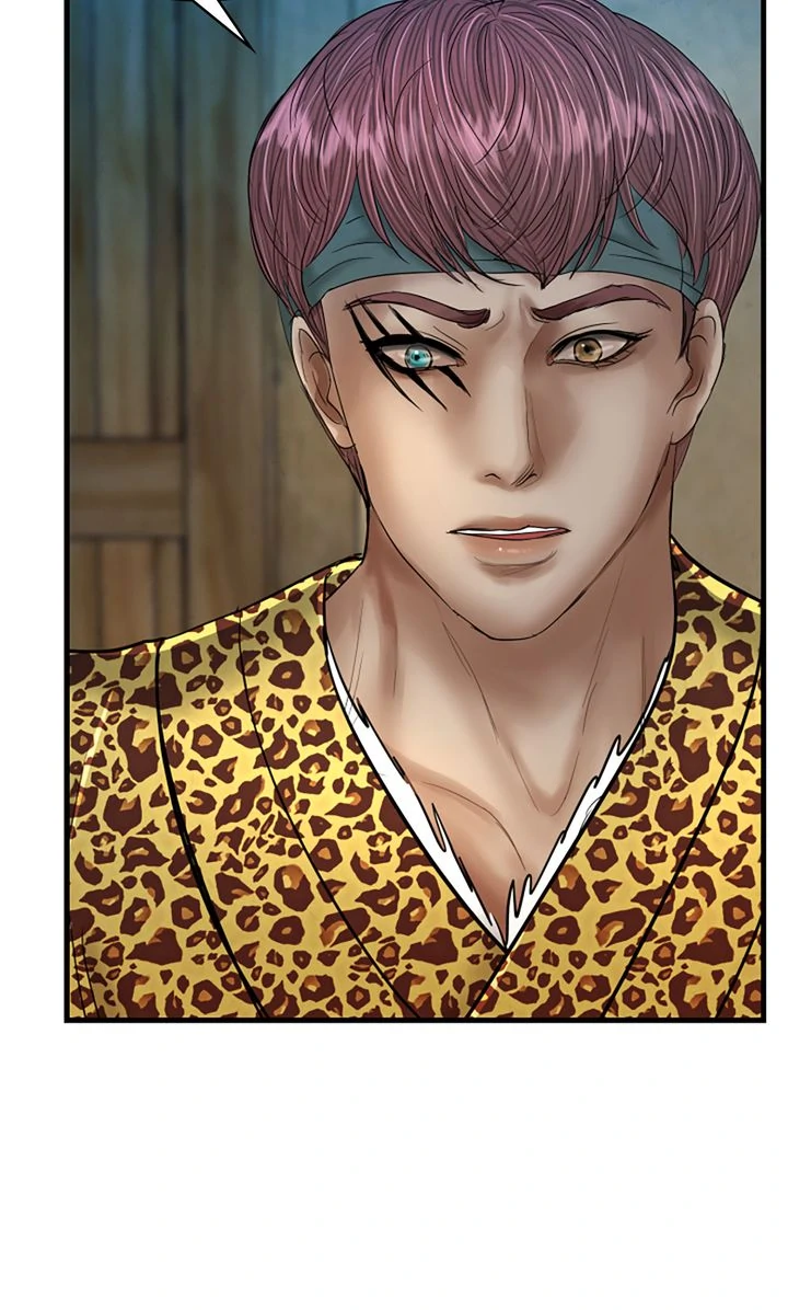 Beneath the Peach Tree Chapter 47 - Page 10