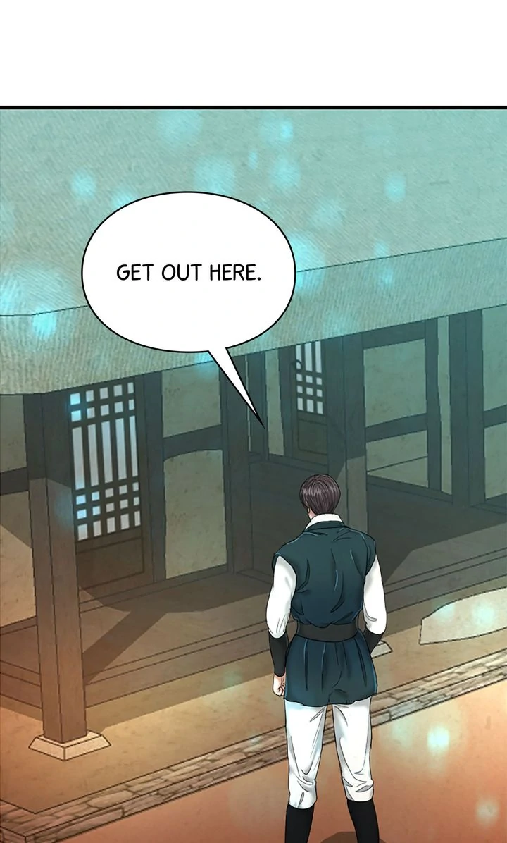 Beneath the Peach Tree Chapter 47 - Page 47